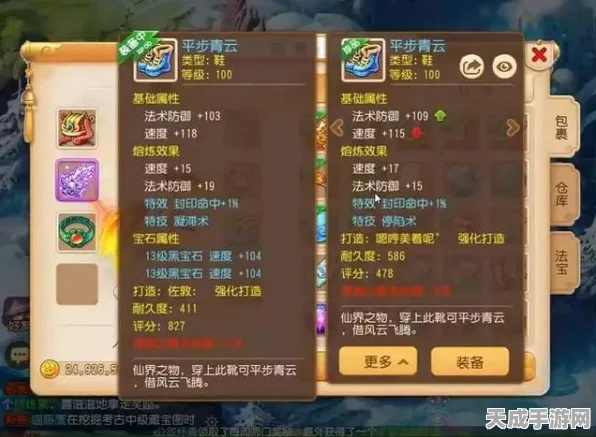 梦幻西游手游，方寸山封印大赛揭秘，多重封印机制与实战策略全剖析