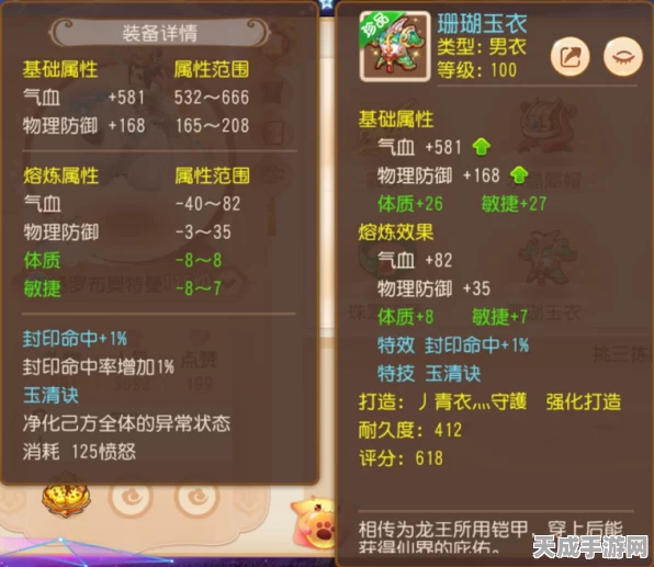 梦幻西游手游，方寸山封印大赛揭秘，多重封印机制与实战策略全剖析