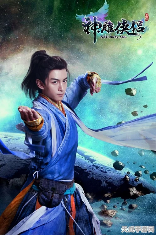 神雕侠侣手游重磅更新，杨过归来，十六年之约再续前缘