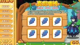 洛克王国，解锁暖冬奇遇，红帽配方全攻略揭秘