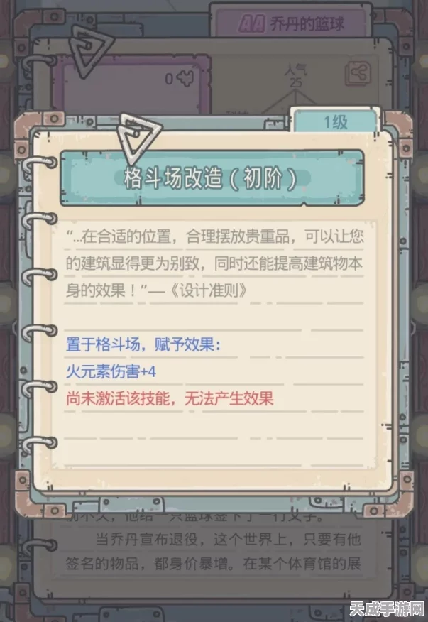 MT4交易平台深度解析，新手必看的高效操作秘籍