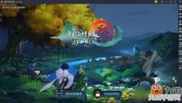 剑网3指尖江湖，紫色材料高效刷取攻略大揭秘