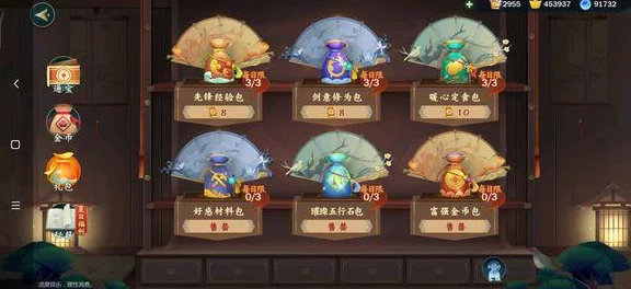 剑网3指尖江湖，紫色材料高效刷取攻略大揭秘