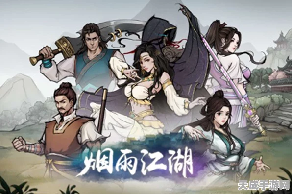 烟雨江湖深度解析，钟无月武学修炼全攻略