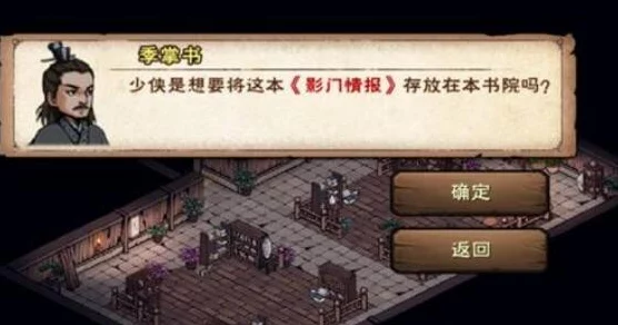 烟雨江湖深度解析，钟无月武学修炼全攻略