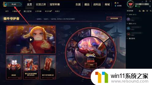 LOL玩家必看！解锁高帧率秘籍，全面优化你的FPS值