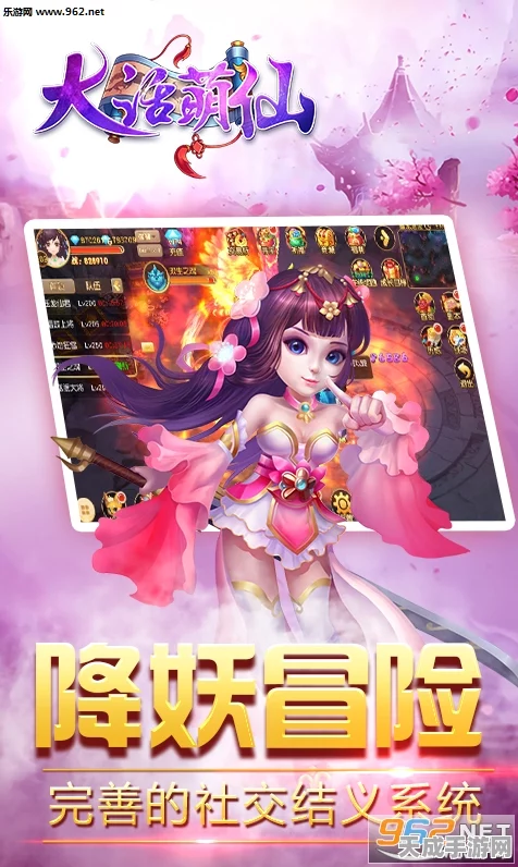 大话西游2双十一狂欢启幕，限定特效炫酷登场，精彩赛事一触即发