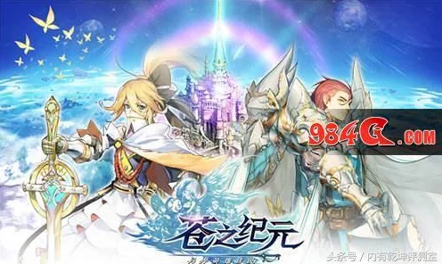 苍之骑士团2手游，高效挂机工具全解析，助你轻松征战！