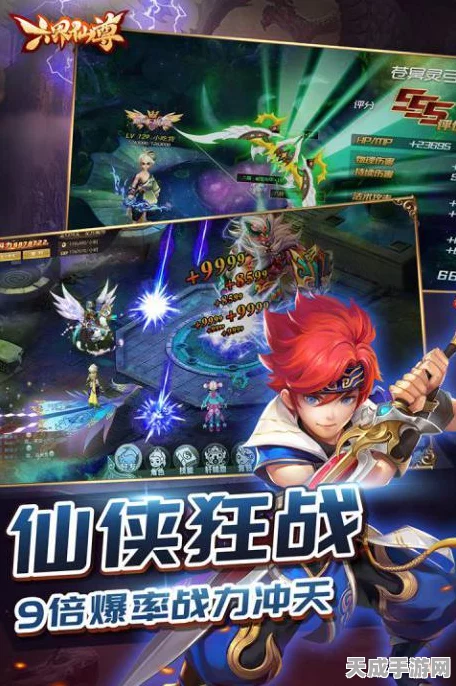 苍之骑士团2手游，高效挂机工具全解析，助你轻松征战！