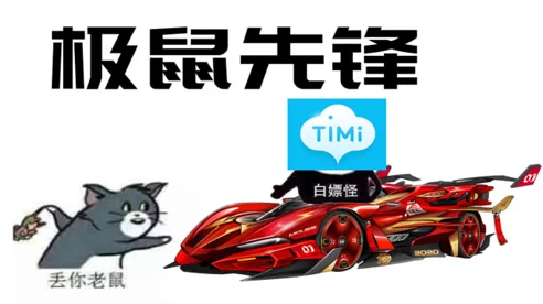 QQ飞车赛事速递，透视赛车界的炽热目光与激烈对决