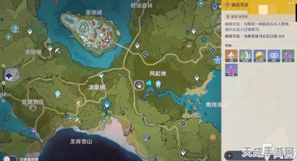 原神深度探索，揭秘丘丘人语言交流任务，解锁独特隐藏成就攻略