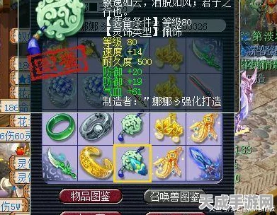 梦幻西游新突破，59J武器解锁金刚伏魔石，战力飙升秘籍！