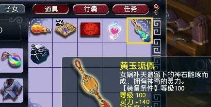 梦幻西游新突破，59J武器解锁金刚伏魔石，战力飙升秘籍！