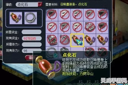 梦幻西游新突破，59J武器解锁金刚伏魔石，战力飙升秘籍！