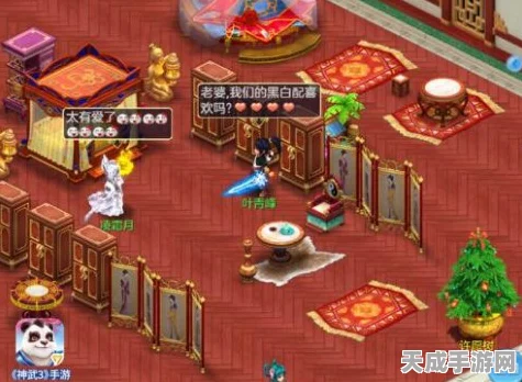 神武3手游新手攻略，优选服务器指南，助你快速成长