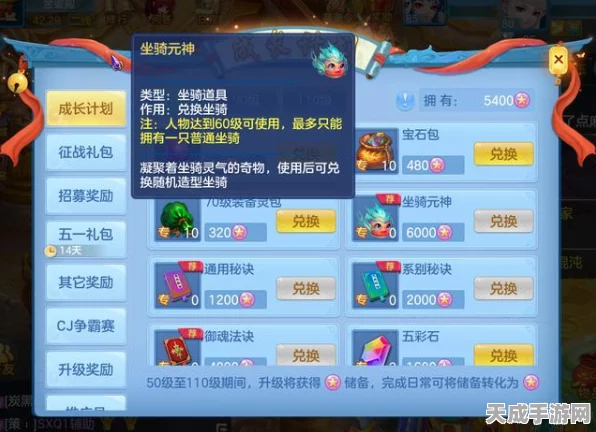 神武3手游新手攻略，优选服务器指南，助你快速成长