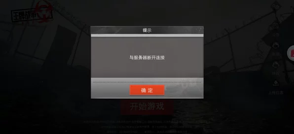 文明与征服，全面解析城池攻占与驻扎策略，助你称霸服务器！