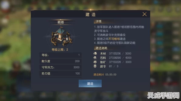 文明与征服，全面解析城池攻占与驻扎策略，助你称霸服务器！