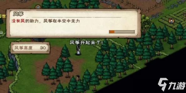 烟雨江湖风筝之谜，解锁隐藏剧情与奖励的钥匙