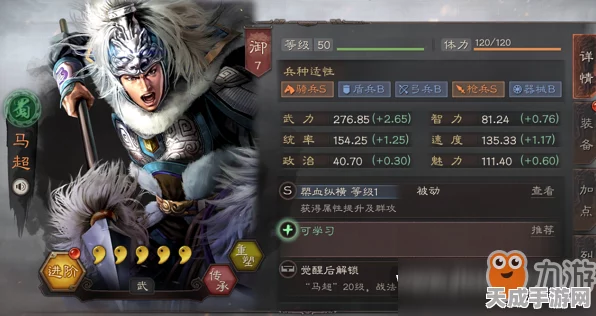 三国志·战略版深度解析，所向披靡战法最佳搭配英雄揭秘