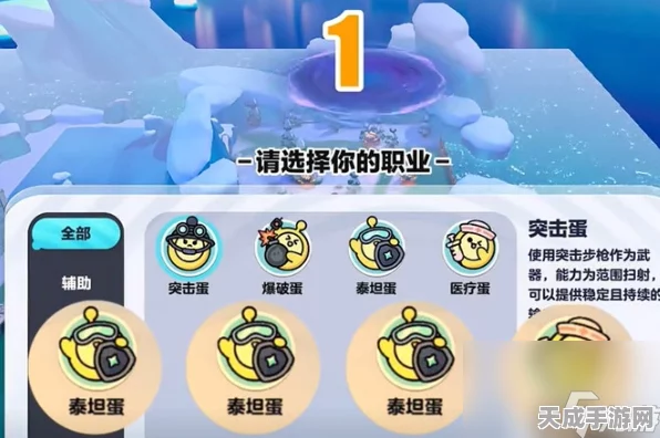 蛋仔派对攻略揭秘，轻松解锁盖碗茶青青的第三项挑战！