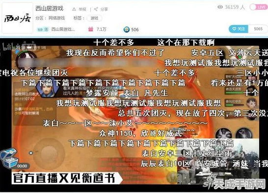剑侠世界手游，衡道书新副本全攻略，资源管理助你轻松破关