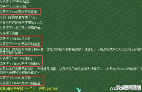 梦幻西游赚钱攻略，每日20个师门任务，69级前狂揽10万金币秘籍