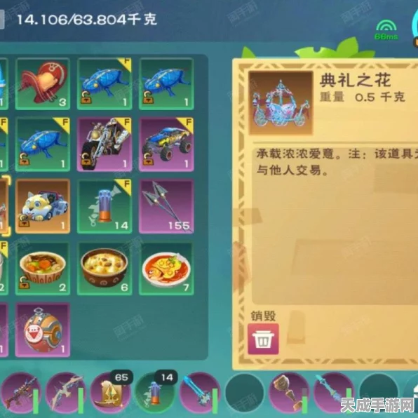 手游新纪元，揭秘创造与魔法资源图鉴大赛，探索无尽奥秘