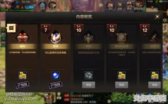 DNF满级转职与觉醒，面板属性变动揭秘