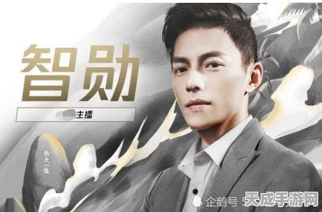 志勋LOL直播首秀大揭秘，新手开荒全攻略，追踪从零开始的电竞之旅