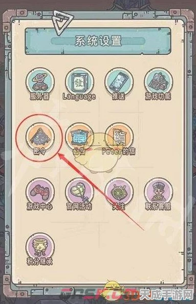 揭秘最强蜗牛，魔法师神秘手记的终极寻宝攻略