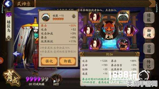 阴阳师妖怪屋新宠来袭，茨球协战精灵全面解析及实战体验