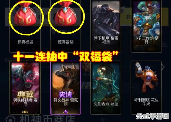 DOTA2福袋领取风波，玩家遭遇领取难题，官方紧急回应