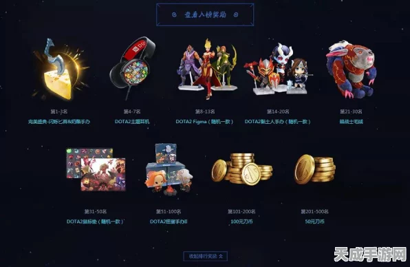 DOTA2福袋领取风波，玩家遭遇领取难题，官方紧急回应