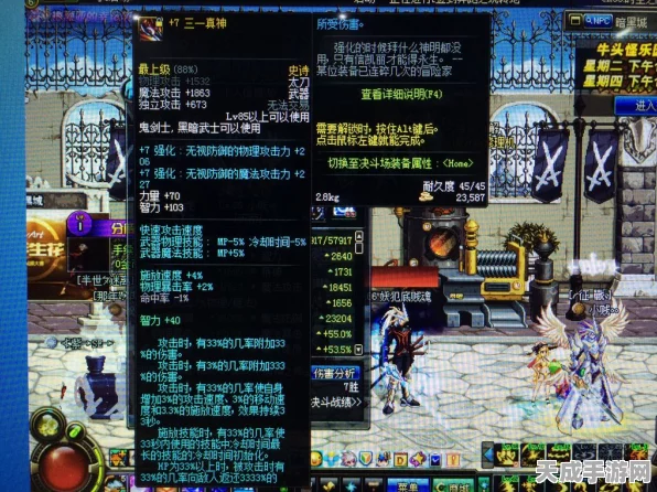 DNF天帝玩家必看，三一与无用武器深度对比，谁才是你的战斗神器？