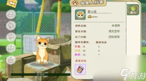 小森生活深度攻略，揭秘麦小迪的获取秘籍与游戏新动向