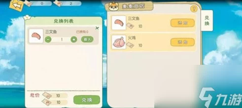 小森生活深度攻略，揭秘麦小迪的获取秘籍与游戏新动向