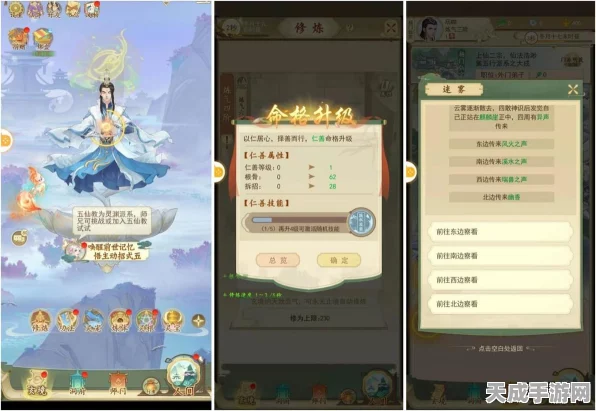 修仙家族崛起秘籍，高效培育双灵根弟子攻略大揭秘