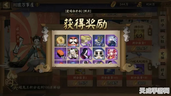 阴阳师超鬼王数据追踪，全面解析与最新查看指南