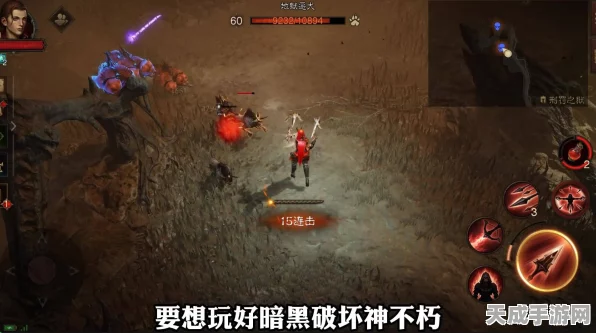 暗黑破坏神，不朽探秘——远古噩梦刷新地点全解析