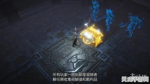 暗黑破坏神，不朽探秘——远古噩梦刷新地点全解析