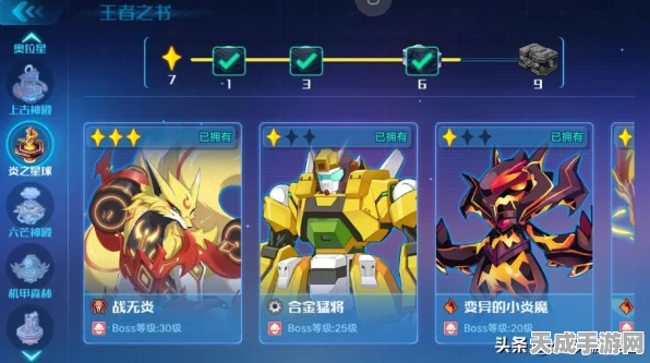 奥拉星手游巅峰对决，神武月VS战无炎，谁才是后期培养之王？