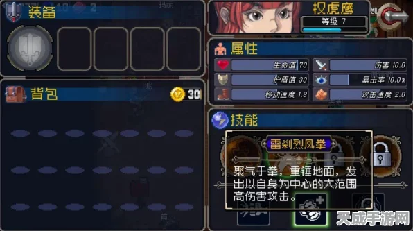 战魂铭人震撼登场，元气骑士团队新作燃爆指尖战场