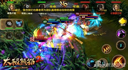 太极熊猫2，揭秘巅峰对决制胜策略与精彩赛事细节