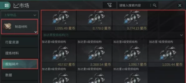 EVE手游，深度解析挖矿星系优选策略，助你财富飙升！