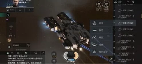 EVE手游，深度解析挖矿星系优选策略，助你财富飙升！