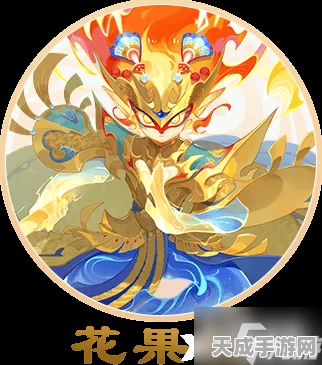 梦幻西游手游，花果山法宝搭配秘籍，解锁制胜新姿势！