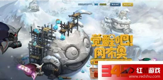 万龙觉醒，黄金之国深度攻略，揭秘终极通关技巧与赛事细节