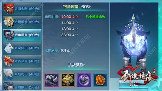 剑侠情缘手游，桃花门派魂石搭配全攻略，打造顶尖战力！
