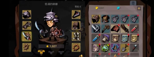 贪婪洞窟深度解析，物理流顶尖装备搭配与套装攻略
